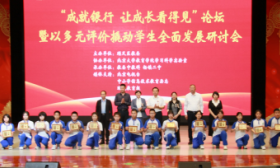 探索多元评价体系，北京顺义杨镇二中用“成就银行”记录学生成长
