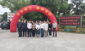 成长伙伴行动展示乡村学校专业成长硕果 学府路小学“养正”教学节邀请教师“回娘家”