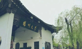 扬州大学积极推进“一站式”学生社区建设