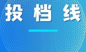 江苏省2023年中职职教高考专科第一批次院校投档线（按科目组排序）