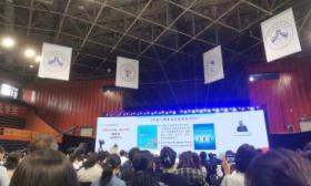 聚焦青少年健康、体医融合等，首届中国体育运动与健康大会举行