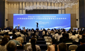 江苏高校协同创新中心对接实体经济 暨管理工作培训会议在徐州召开