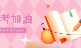 江苏省2023年普通高考温馨提醒
