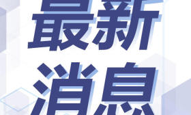 江苏13所高中“掌门人”寄语高考学子