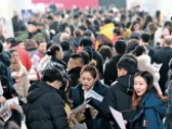 今年春招有哪些新特点