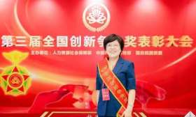 实现聚谷氨酸从0到1的突破，南工大徐虹教授荣获第三届全国创新争先奖章