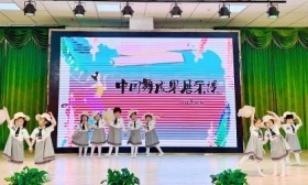 “舞动一夏”——京河路幼儿园开展舞蹈展示课！