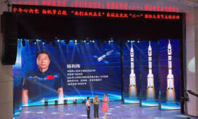 庆六一，航天英雄杨利伟等寄语北京东城区少年“启航新征程”