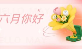2023年6月江蘇教育考試月歷