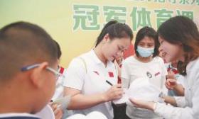 这场小学的体育游园会，来了奥运冠军