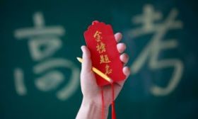 北京5.8万余人参加高考！6月25日公布成绩