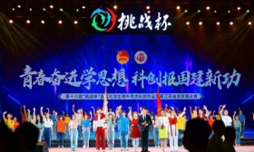 “挑战杯”省级选拔赛决赛 中北学院同类院校拔头筹