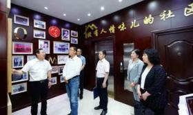 推进主题教育，北联大师生实地调研“大思政课”平台共建问题