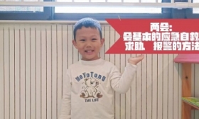 润州花园幼儿园：共织防溺网“童”守安全阀