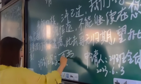 光阴如梭，三年已过！高三学生集体写下永久请假条，班主任含泪签名批准