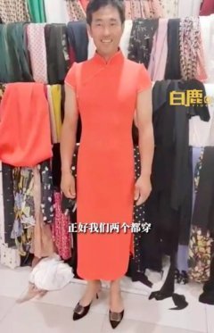 爸爸穿旗袍为高三女儿加油，寓意“旗开得胜”，当事人：妻子为我缝制的
