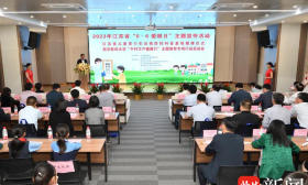 南医大“千村万户健康行”主题教育专项行动启动！