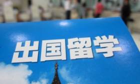 明确未来发展方向，找到留学最优选