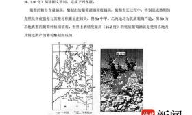 高考试卷成葡萄酒案证据？是真的，而且被法院采信了！看看吧