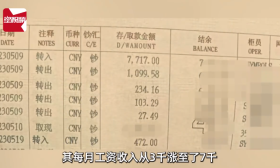 中学男职工3年不上班，月薪从3千涨到7千，校方：辞退会造成其家庭困难