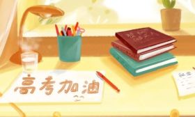 2023年江苏高考 | 这些温暖送给你，明天继续加油！