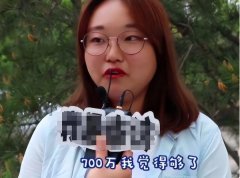 灵魂拷问刷屏！高考700分和拥有700万你会怎么选？学生的选择出乎意料