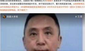网络大V写色情小说多年！小学生付费阅读，家长报警