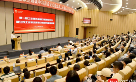 工业“双碳”如何落地？200多名专家学者集聚南工大共商良方