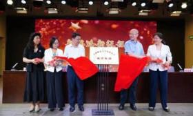 北京海淀教育集团“迎新”：首都师范大学实验小学教育集团成立