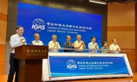 服务国家战略培养区域国别人才，首师大成立“国别区域研究院”