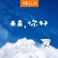 科研大咖说合集来啦，一起探索农业科技前沿奥秘！