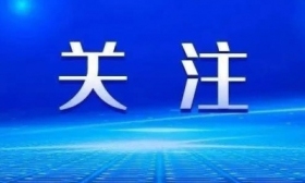 第二批国家级一流本科课程名单出炉！涉及镇江的有……