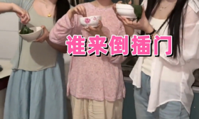 三姐妹高考不理想, 在网络上征婚“谁愿意倒插门, 可以不要彩礼”