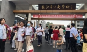 寒暑假时间定了！省教育厅发布重要通知！