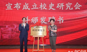 累计培养近四万文旅人才，南京旅游职业学院迎来建校45周年庆典