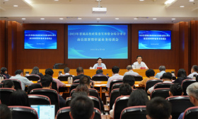 省教育厅启动2023年省属高校政策落实 和资金综合审计工作