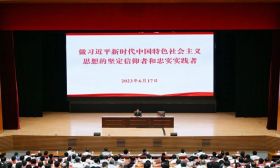 用心感悟真理力量和实践伟力 自觉做党的创新理论坚定信仰者忠实实践者