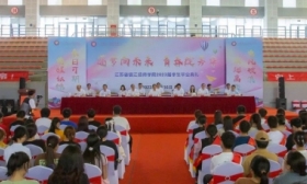 逐梦向未来 青春绽芳华 省镇技举办2023届学生毕业典礼