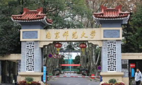 南京师范大学以网络思政为载体 构建铸魂育人新格局