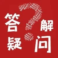 江苏省2023年高考考生职业生涯与志愿填报指导系列活动