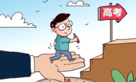 天津市2023年普通本科录取控制分数线472分