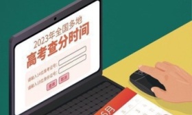 辽宁高考分数线：历史学科类本科404分、物理学科类360分
