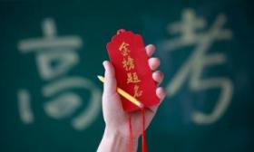 北京普通本科录取控制分数线为448分，高考成绩查询通道已开启