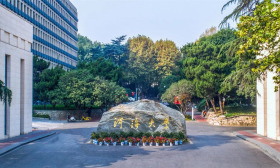 河海大学扎实推进“大思政课”建设
