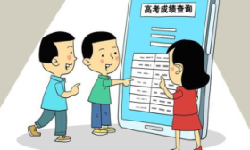 浙江发布高考分数线：普通类一段488分，二段274分
