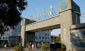 兰州大学：从未委托或授权任何机构开展研究生招生录取等活动