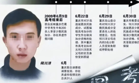 重庆学霸高考659分，却没一所大学敢收，北大甚至放话：绝不录取
