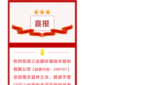 总经理女儿高考710分，上市公司发喜报，网友吵翻！最新回应