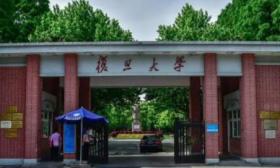 复旦大学女生简历照片衣着暴露？校方回应：非我校学生，随手举报吧