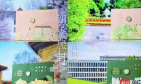 2023南京林业大学录取通知书惊艳来袭，请查收属于你的“四季南林”